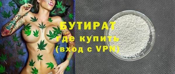 прущая мука Володарск