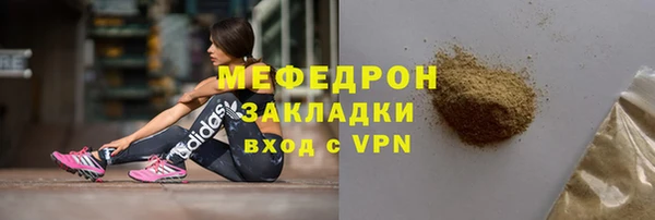 прущая мука Володарск