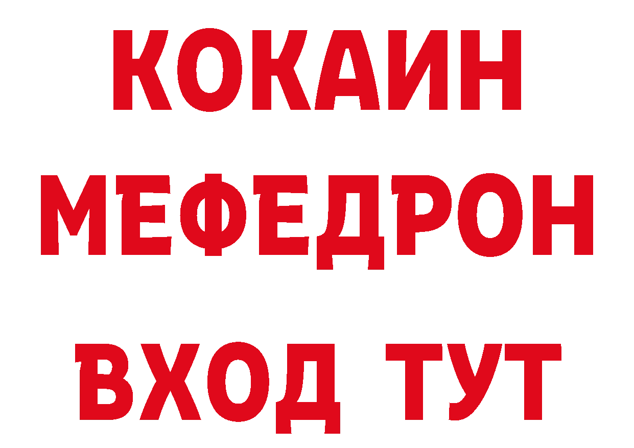 ТГК жижа как зайти сайты даркнета hydra Волгореченск